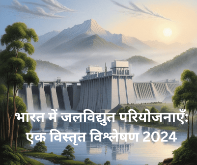 Hydroelectric power in India